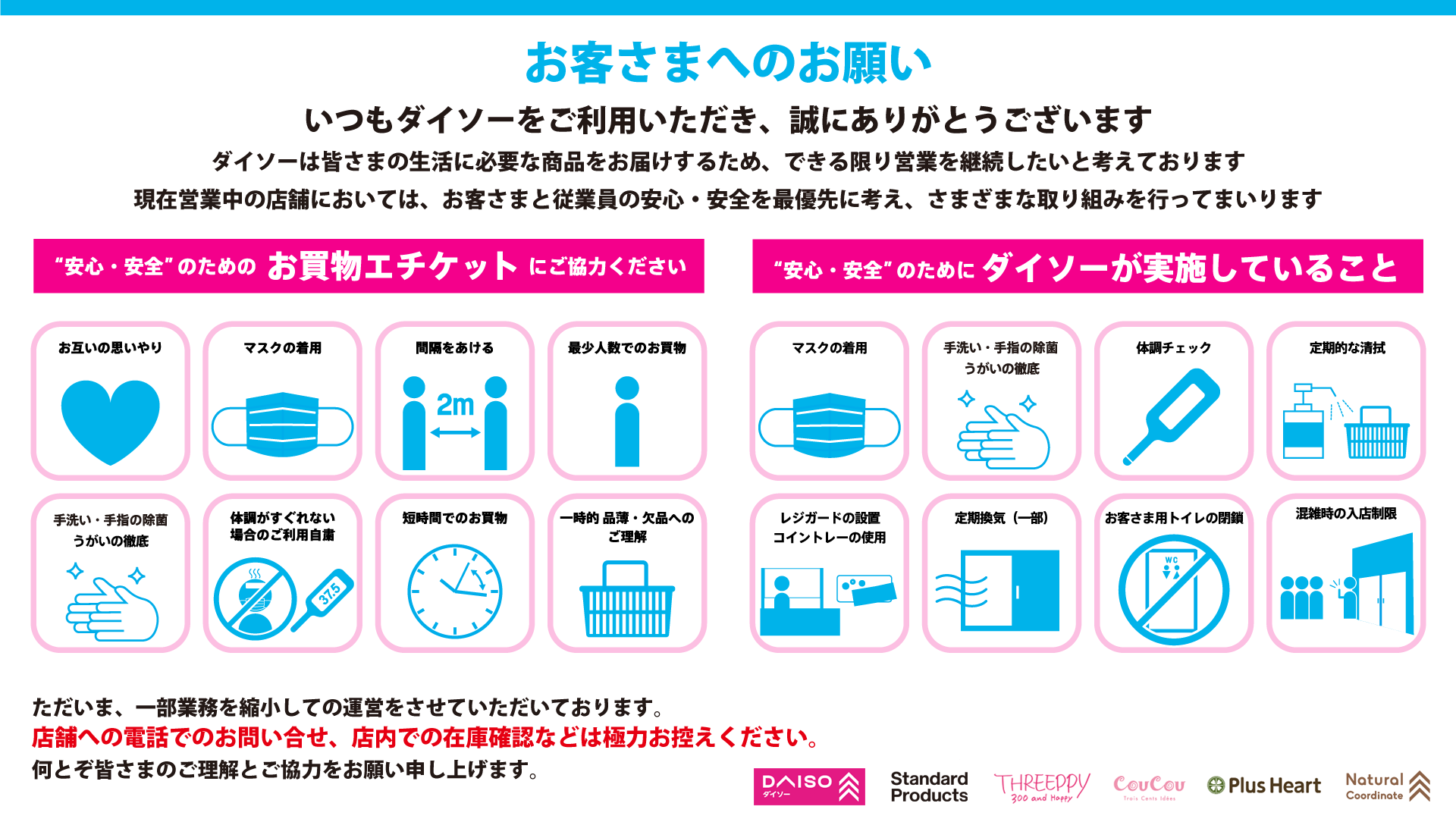 学園 多治見 レモン