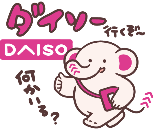 lineスタンプ例