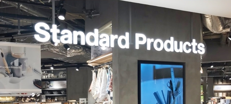 Standard Products