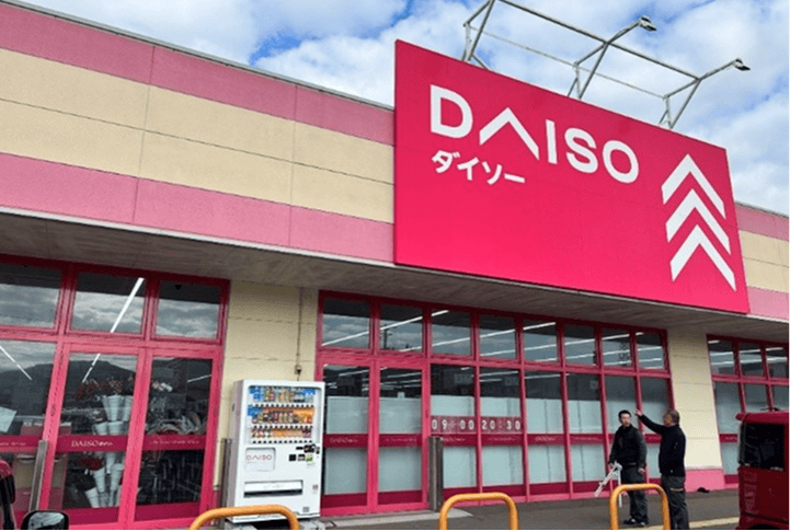 浸水センサ設置対象の店舗