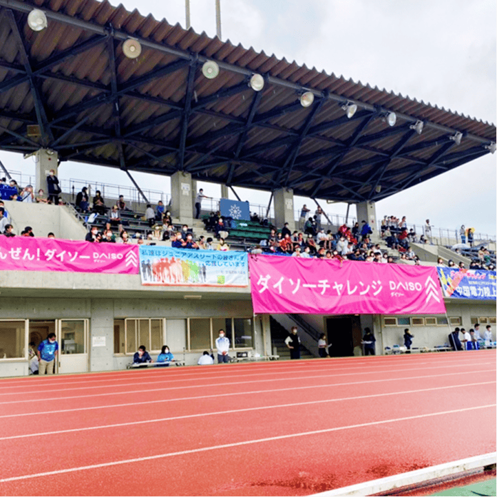 女子駅伝部 ダイソーチャレンジの様子