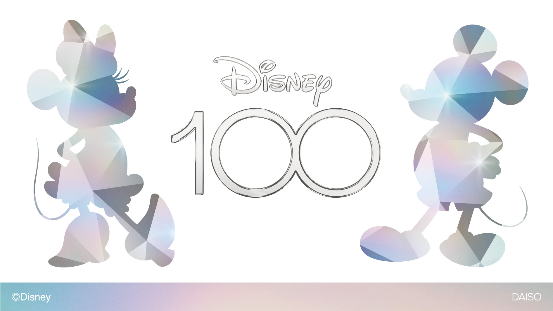 大創産業、3月15日（水）から「ディズニー100」記念アイテムを発売