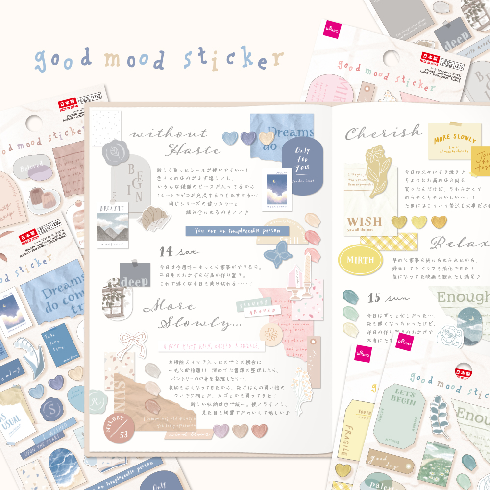 グッドムードシール | 話題の新商品 | DAISO（ダイソー）公式企業サイト